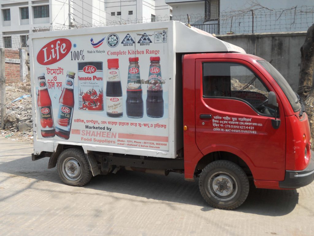 Delivery Vehicle 2